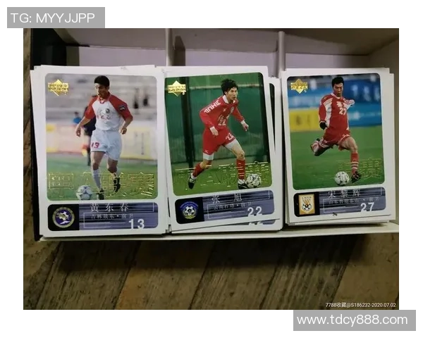 代收足球球星卡业务账务处理与财务管理方法探讨 代收足球球星卡业务账务处理与财务管理方法探讨